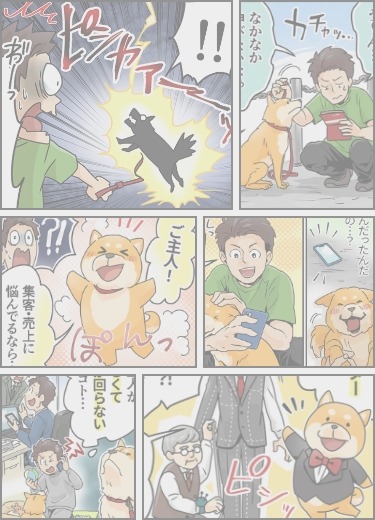 日本セプロ株式会社